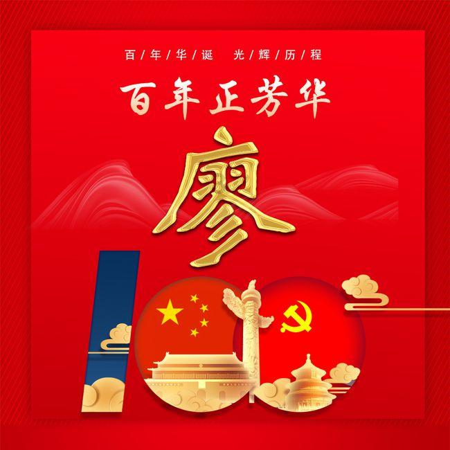 仓鼠学拼音