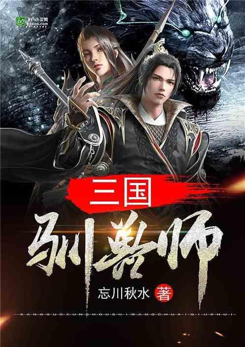 魔晶猎人GO